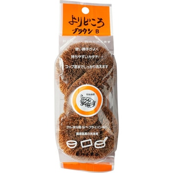 亀の子束子 よりどころ 亀の子束子 西尾商店