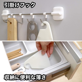 キッチンスクレーパー LEC(レック)