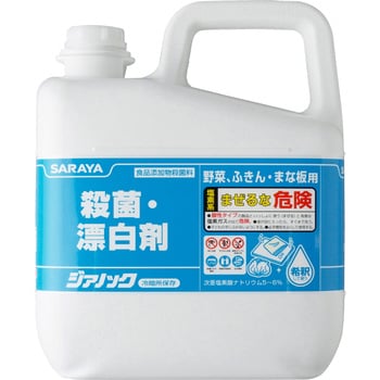 41551 殺菌・漂白剤 ジアノック (食品添加物殺菌料) 1本(5L) サラヤ