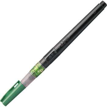 筆ペン 25号 呉竹