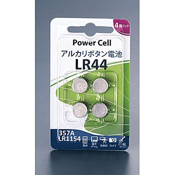 ロケット ボタン電池 (1．5V) ロケット