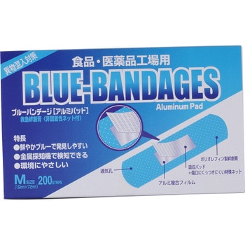 救急絆創膏 ブルーバンデージ 阿蘇製薬