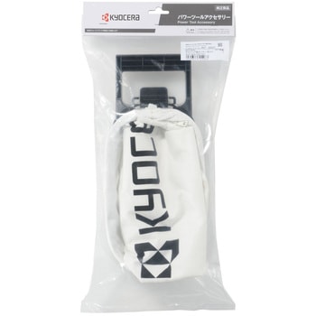 集じん袋(ダストバッグ) 京セラインダストリアルツールズ(旧:リョービ)
