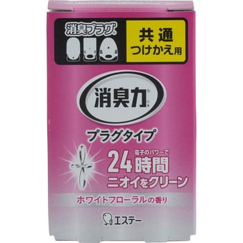 消臭力プラグタイプ エステー プラグ型消臭・芳香剤 【通販モノタロウ】