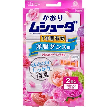 かおりムシューダ1年防虫洋ダンス用 エステー 防虫剤 【通販モノタロウ】