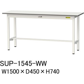 軽量作業台/耐荷重150kg_固定式H740_ワークテーブル150シリーズ 山金工業