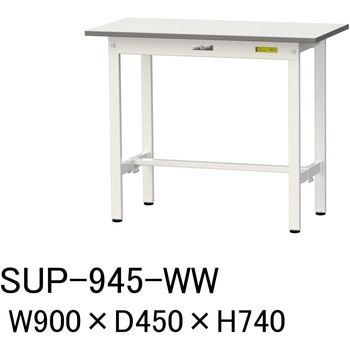 軽量作業台/耐荷重150kg_固定式H740_ワークテーブル150シリーズ 山金工業