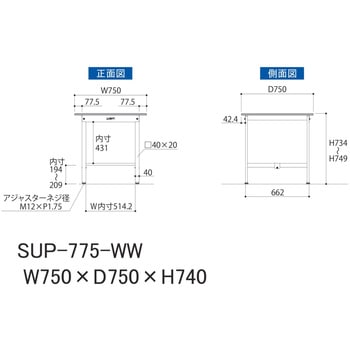 軽量作業台/耐荷重150kg_固定式H740_ワークテーブル150シリーズ 山金工業