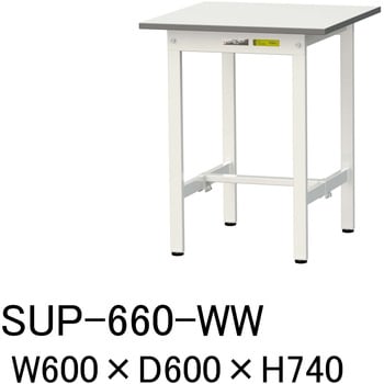 SUP-660-WW 軽量作業台/耐荷重150kg_固定式H740_ワークテーブル150