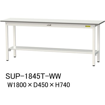 軽量作業台/耐荷重150kg_固定式H740_半面棚板付_ワークテーブル150シリーズ 山金工業