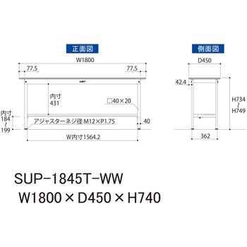 軽量作業台/耐荷重150kg_固定式H740_半面棚板付_ワークテーブル150シリーズ 山金工業