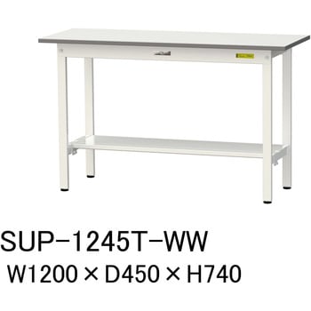 軽量作業台/耐荷重150kg_固定式H740_半面棚板付_ワークテーブル150シリーズ 山金工業