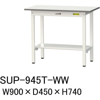 軽量作業台/耐荷重150kg_固定式H740_半面棚板付_ワークテーブル150シリーズ 山金工業