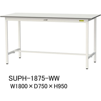 軽量作業台/耐荷重150kg_固定式H950_ワークテーブル150シリーズ 山金工業
