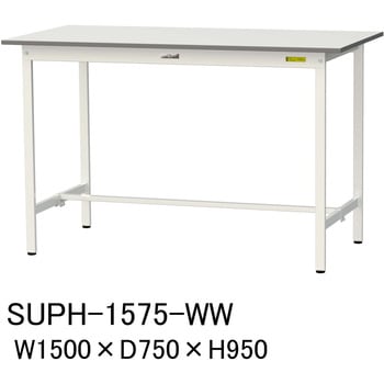 軽量作業台/耐荷重150kg_固定式H950_ワークテーブル150シリーズ 山金工業