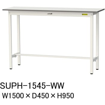 軽量作業台/耐荷重150kg_固定式H950_ワークテーブル150シリーズ 山金工業