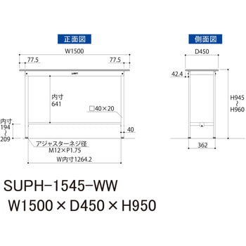 軽量作業台/耐荷重150kg_固定式_ワークテーブル150シリーズ_低圧メラミン天板 山金工業