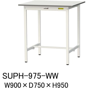 軽量作業台/耐荷重150kg_固定式H950_ワークテーブル150シリーズ 山金工業