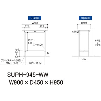 軽量作業台/耐荷重150kg_固定式_ワークテーブル150シリーズ_低圧メラミン天板 山金工業
