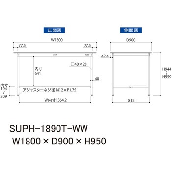 軽量作業台/耐荷重150kg_固定式H950_半面棚板付_ワークテーブル150シリーズ 山金工業