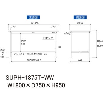軽量作業台/耐荷重150kg_固定式H950_半面棚板付_ワークテーブル150シリーズ 山金工業