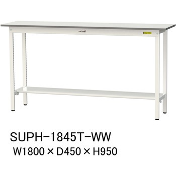 軽量作業台/耐荷重150kg_固定式H950_半面棚板付_ワークテーブル150シリーズ 山金工業