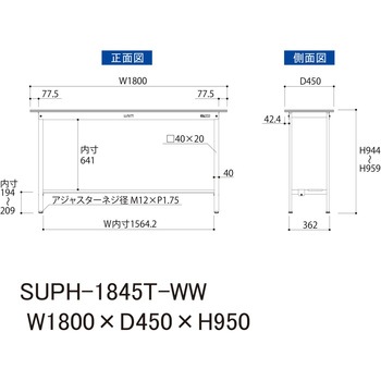 軽量作業台/耐荷重150kg_固定式H950_半面棚板付_ワークテーブル150シリーズ 山金工業