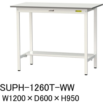 軽量作業台/耐荷重150kg_固定式H950_半面棚板付_ワークテーブル150シリーズ 山金工業