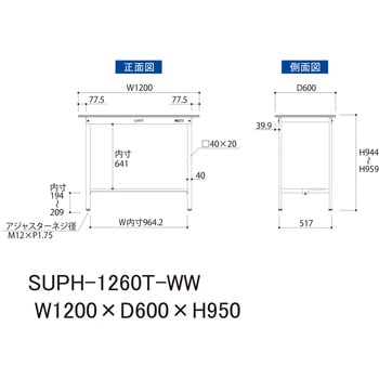 軽量作業台/耐荷重150kg_固定式H950_半面棚板付_ワークテーブル150シリーズ 山金工業