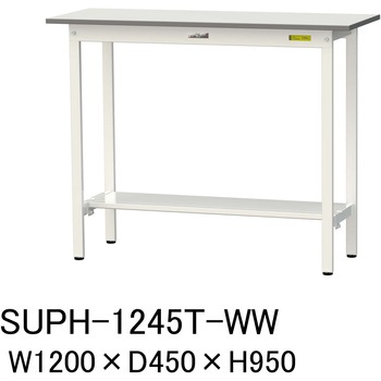 軽量作業台/耐荷重150kg_固定式H950_半面棚板付_ワークテーブル150シリーズ 山金工業