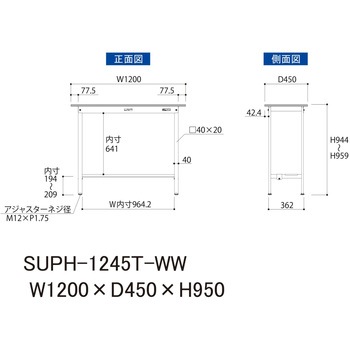 軽量作業台/耐荷重150kg_固定式H950_半面棚板付_ワークテーブル150シリーズ 山金工業