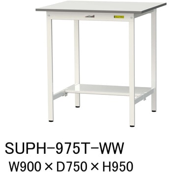 軽量作業台/耐荷重150kg_固定式H950_半面棚板付_ワークテーブル150シリーズ 山金工業