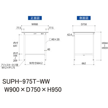 軽量作業台/耐荷重150kg_固定式H950_半面棚板付_ワークテーブル150シリーズ 山金工業