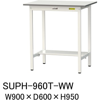 軽量作業台/耐荷重150kg_固定式H950_半面棚板付_ワークテーブル150シリーズ 山金工業