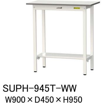 軽量作業台/耐荷重150kg_固定式H950_半面棚板付_ワークテーブル150シリーズ 山金工業
