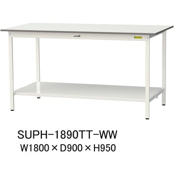 軽量作業台/耐荷重150kg_固定式H950_全面棚板付_ワークテーブル150シリーズ 山金工業