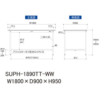 軽量作業台/耐荷重150kg_固定式H950_全面棚板付_ワークテーブル150シリーズ 山金工業