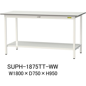 軽量作業台/耐荷重150kg_固定式H950_全面棚板付_ワークテーブル150シリーズ 山金工業