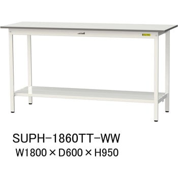軽量作業台/耐荷重150kg_固定式H950_全面棚板付_ワークテーブル150シリーズ 山金工業