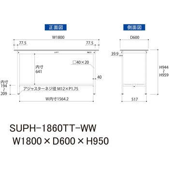 軽量作業台/耐荷重150kg_固定式H950_全面棚板付_ワークテーブル150シリーズ 山金工業