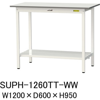 軽量作業台/耐荷重150kg_固定式H950_全面棚板付_ワークテーブル150シリーズ 山金工業