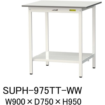 軽量作業台/耐荷重150kg_固定式H950_全面棚板付_ワークテーブル150シリーズ 山金工業