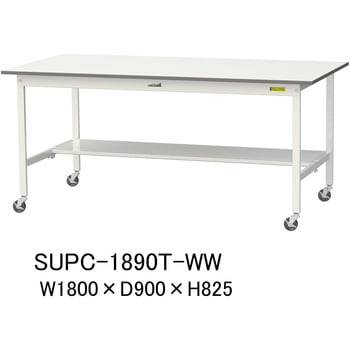 軽量作業台/耐荷重128kg_移動式H825_半面棚板付_ワークテーブル150シリーズ 山金工業