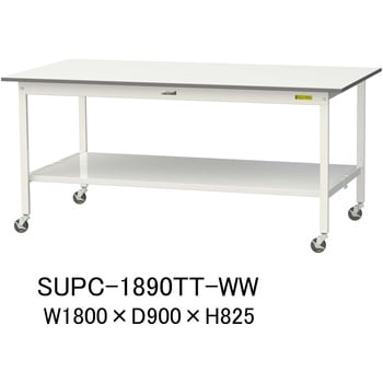 軽量作業台/耐荷重128kg_移動式H825_全面棚板付_ワークテーブル150シリーズ 山金工業