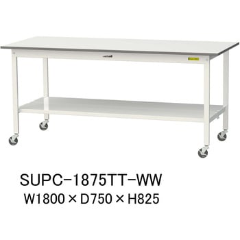 軽量作業台/耐荷重128kg_移動式H825_全面棚板付_ワークテーブル150シリーズ 山金工業