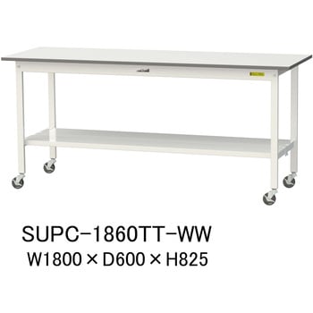 軽量作業台/耐荷重128kg_移動式H825_全面棚板付_ワークテーブル150シリーズ 山金工業