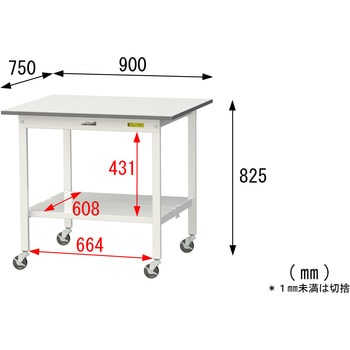 SUPC-975TT-WW 軽量作業台/耐荷重128kg_移動式_全面棚付_ワーク