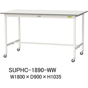 軽量作業台/耐荷重128kg_移動式H1035_ワークテーブル150シリーズ 山金工業