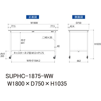 軽量作業台/耐荷重128kg_移動式H1035_ワークテーブル150シリーズ 山金工業