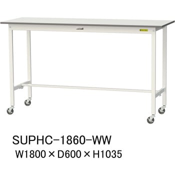 軽量作業台/耐荷重128kg_移動式H1035_ワークテーブル150シリーズ 山金工業